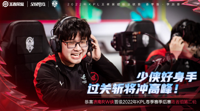 固的防守端 固的防守端